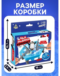 Настольная игра на везение Лас играс kids