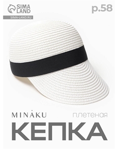 Кепка плетеная Minaku