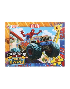 Пазл настольный 4630395043816 Умные игры