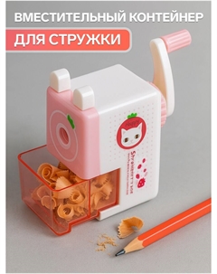 Точилка механическая с контейнером классика розовый Calligrata