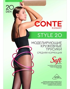 Колготки STYLE 20 Conte