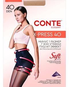 Колготки X-PRESS Soft 40 Conte