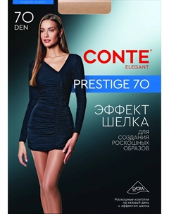 Колготки PRESTIGE 70 Conte