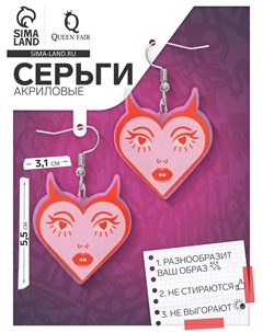 Серьги акриловые Qf