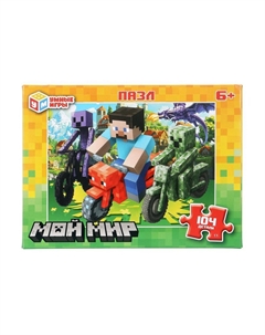 Пазл настольный 4630395043717 Умные игры