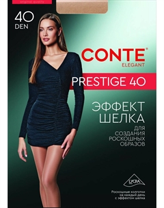 Колготки PRESTIGE 40 Conte