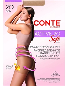 Колготки ACTIVE SOFT 20 Conte