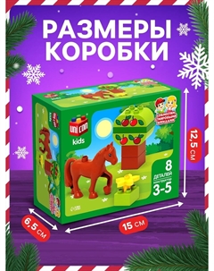 Конструктор Unicon