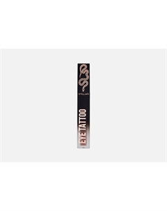 Устойчивые жидкие тени для век Long lasting liquid eyeshadow Eyetattoo 4 мл Stellary