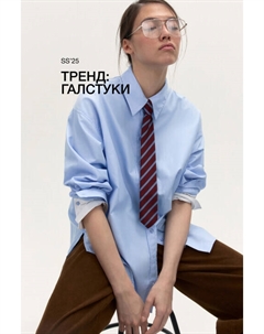 Рубашка с двойными манжетами и галстуком Befree