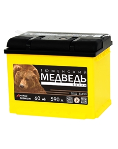 Автомобильный аккумулятор VLA 60 Ач прямая полярность L2 Тюменский медведь