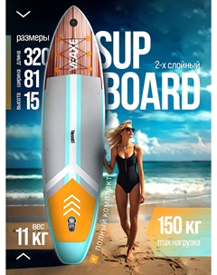 Сапборд двухслойный надувной с веслом, Серый Thexl