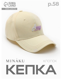 Кепка Minaku