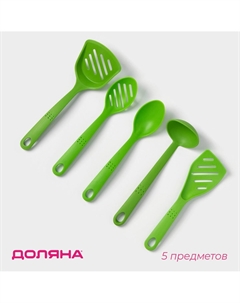 Набор кухонных принадлежностей Доляна