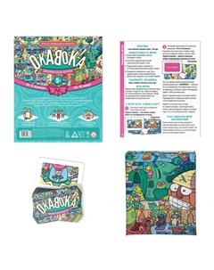 Настольная игра Лас играс