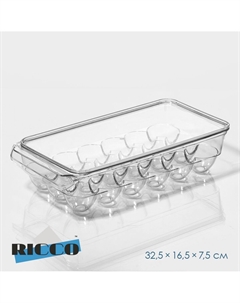 Контейнер для хранения яиц с крышкой ricco, 18 ячеек, 32.5×16.5×7.5 см Nobrand