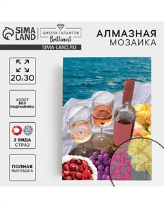 Алмазная мозаика с полным заполнением Школа талантов