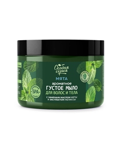 ОС Ароматное густое мыло для волос и тела "Мята, тонизирующая свежесть", 500 мл Особая серия