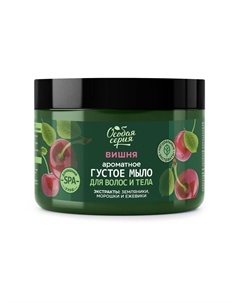 ОС Ароматное густое мыло для волос и тела "Вишня, увлажнение и сияние", 500 мл Особая серия
