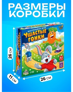 Настольная игра на внимательность Лас играс kids
