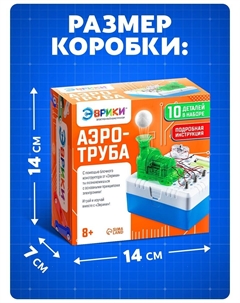 Электронный конструктор Эврики