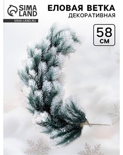Ветка декоративная новогодняя, 58 см Nobrand
