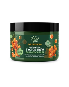 ОС Ароматное густое мыло для волос и тела "Облепиха, экстра питание и восстановление", 500 мл Особая серия