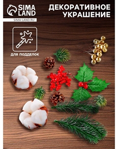 Набор для творчества Школа талантов