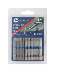 Биты стальные 83-664, 10 шт., Profi, TORX T40, 50 мм Cutop