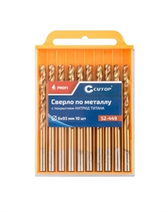 Сверло по металлу 52-449, Profi, с титановым покрытием, 6х93 мм (10 шт) Cutop