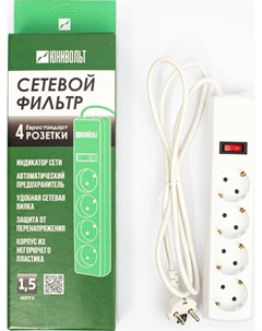 Сетевой фильтр, 4-розетки, 1.5 м, белый (00-00000386) Юнивольт