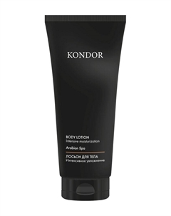 Увлажняющий лосьон для тела с древесно-восточным ароматом Arabian Spa Body Lotion Kondor