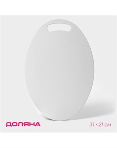Доска разделочная овальная Доляна