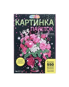 Набор для творчества (аппликация/мозаика) SEQPIC-FOX-110713 Multi art