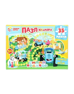 Пазл настольный СИНИЙ ТРАКТОР, 4630395044066 Умные игры