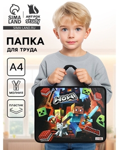 Папка для труда, а4, пластиковая, 33×26×7.5 см Artfox study