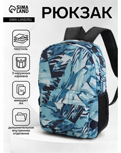 Рюкзак школьный на молнии, с карманами, с рисунком, размер 30×13×42 см, синий/голубой Nobrand