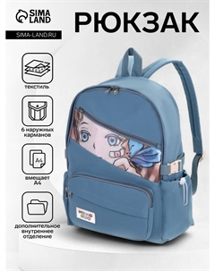 Рюкзак школьный на молнии, с принтом, размер 30×13×42 см, синий Nobrand