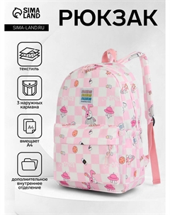 Рюкзак школьный на молнии, с карманами, в клетку, размер 28×11.5×40 см, розовый Nobrand