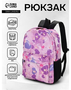Рюкзак школьный на молнии, с карманами, с рисунком, размер 30×13×42 см, сиреневый/фиолетовый Nobrand