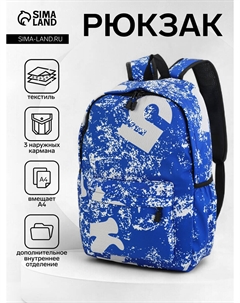 Рюкзак молодежный на молнии, с карманами, размер 30×13×42 см, синий Nobrand