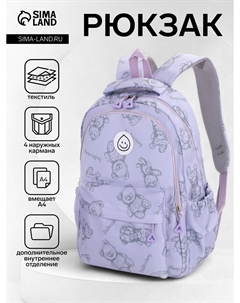 Рюкзак школьный на молнии, с карманами, с рисунком, размер 30×14×42.5 см, сиреневый Nobrand