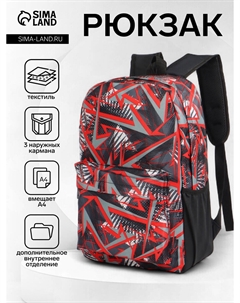 Рюкзак школьный на молнии, с карманами, с принтом, размер 30×13×42 см, черный/красный Nobrand
