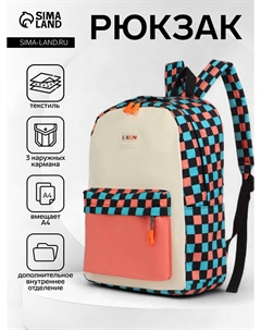 Рюкзак школьный на молнии, с карманами, размер 30×14×42 см, белый/розовый Nobrand