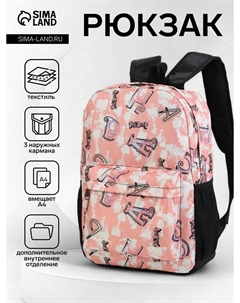 Рюкзак школьный на молнии, с карманами, с рисунками, размер 30×13×42 см, серый/розовый Nobrand