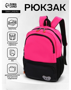 Рюкзак школьный на молнии, с карманами, со светоотражающим элементом, размер 29×13×40 см, черный/розовый Nobrand