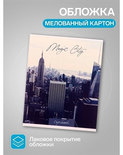 Набор тетрадей, 48 листов в клетку Calligrata