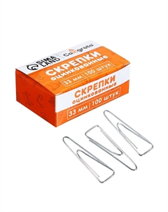Скрепки 33 мм оцинкованные в картонной коробке 100 штук, загнутые Calligrata