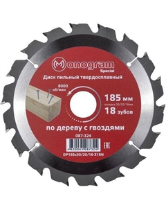 Пильный диск 087-324, по дереву, 185мм, 2.40мм, 30мм, 1 Monogram
