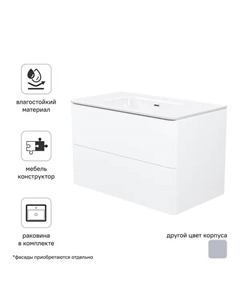 Каркас тумбы подвесной с раковиной Iddis Lahta LAH80W0i95K 50x80x47 см цвет белый